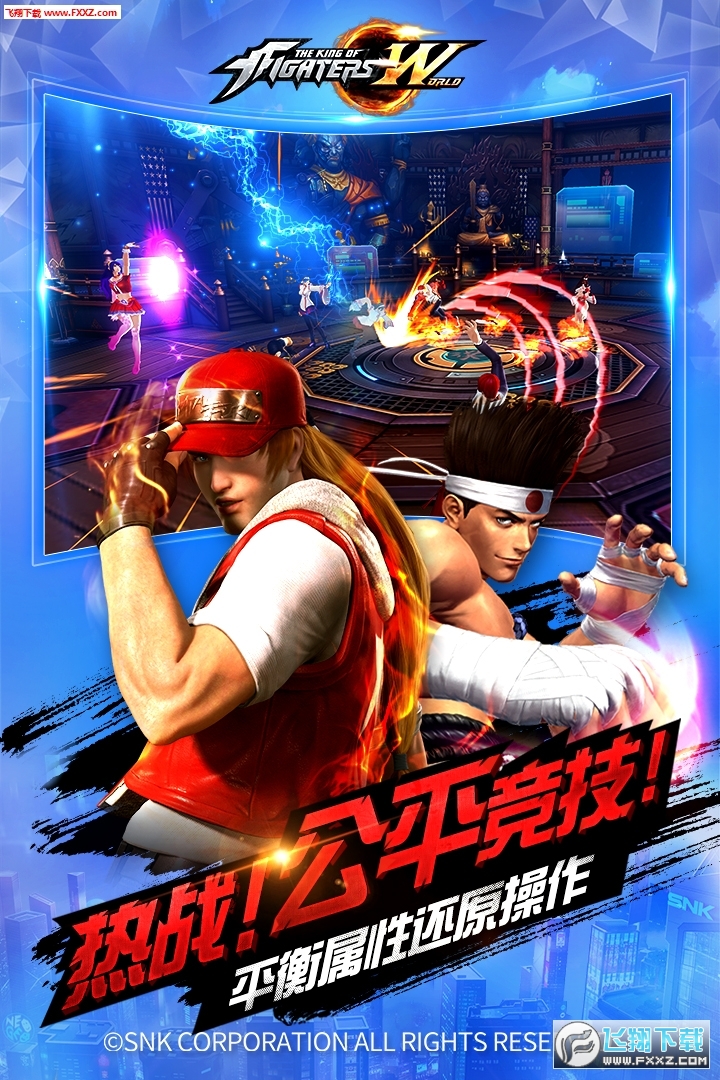 ȭSNKڙ[v1.4.8ٷ؈D0