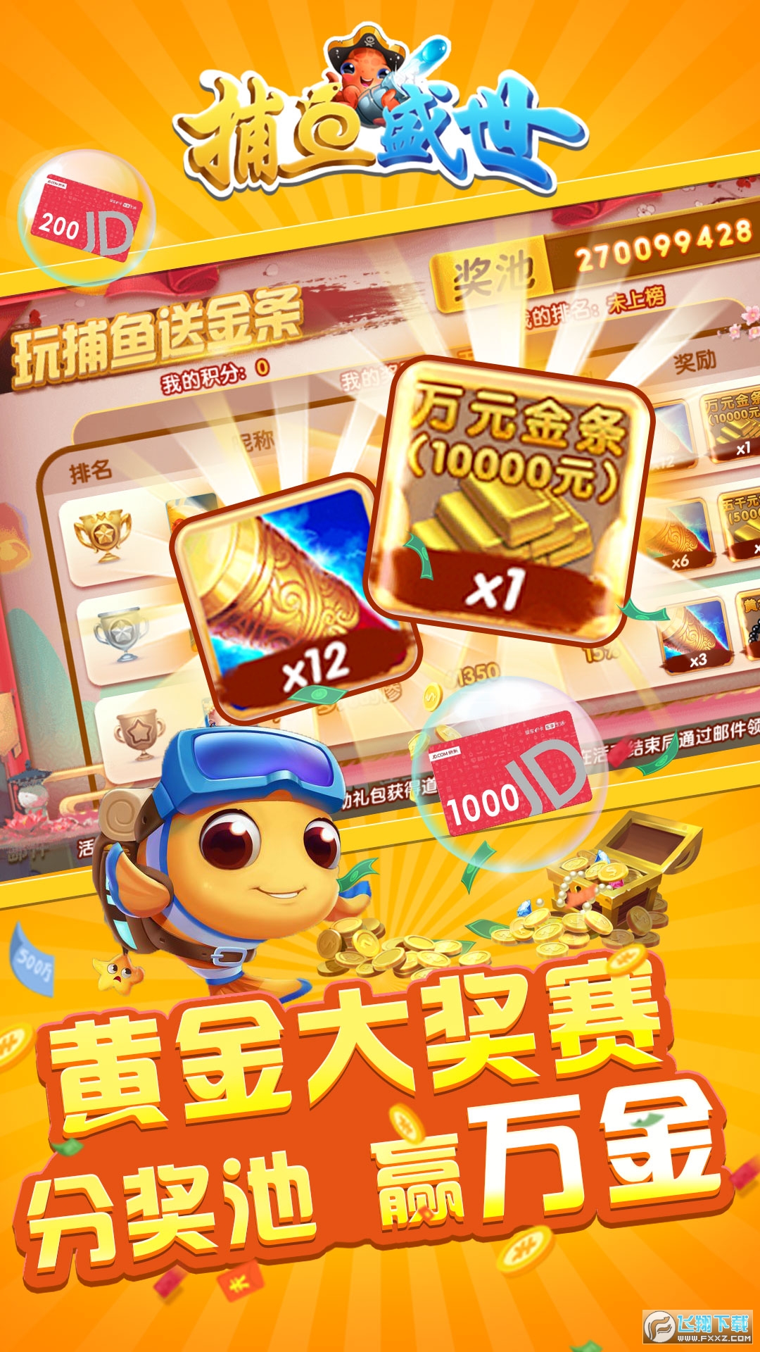 ~ʢAԒMt[v1.2.2ٷ؈D2