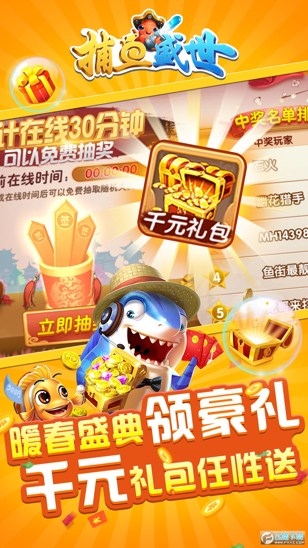 ~ʢAԒMt[v1.2.2ٷ؈D3