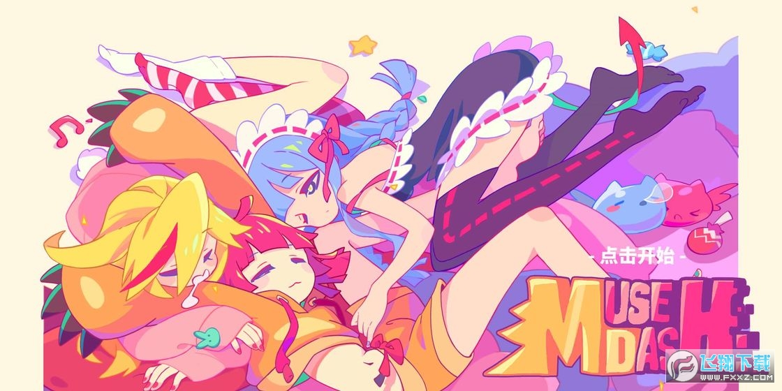 Muse Dashƽȫ