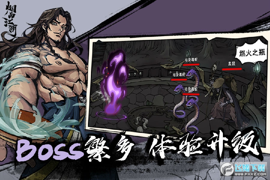 꽭̳M