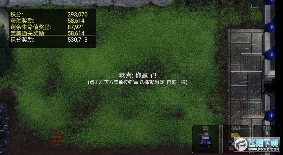 HRobo Defenseİv2.5.0°؈D1