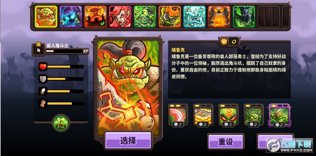 �������l���}����Y���ƽ��1.9.8��׿��؈D3