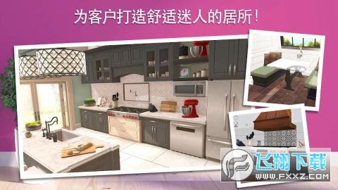 ҾOӋhomedesign׿°v3.4.5gٷ؈D1