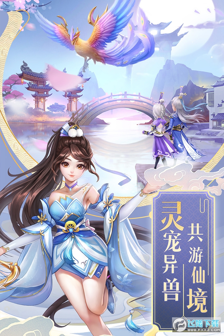 ڽ֮Ʉ׿1.0.7°؈D2