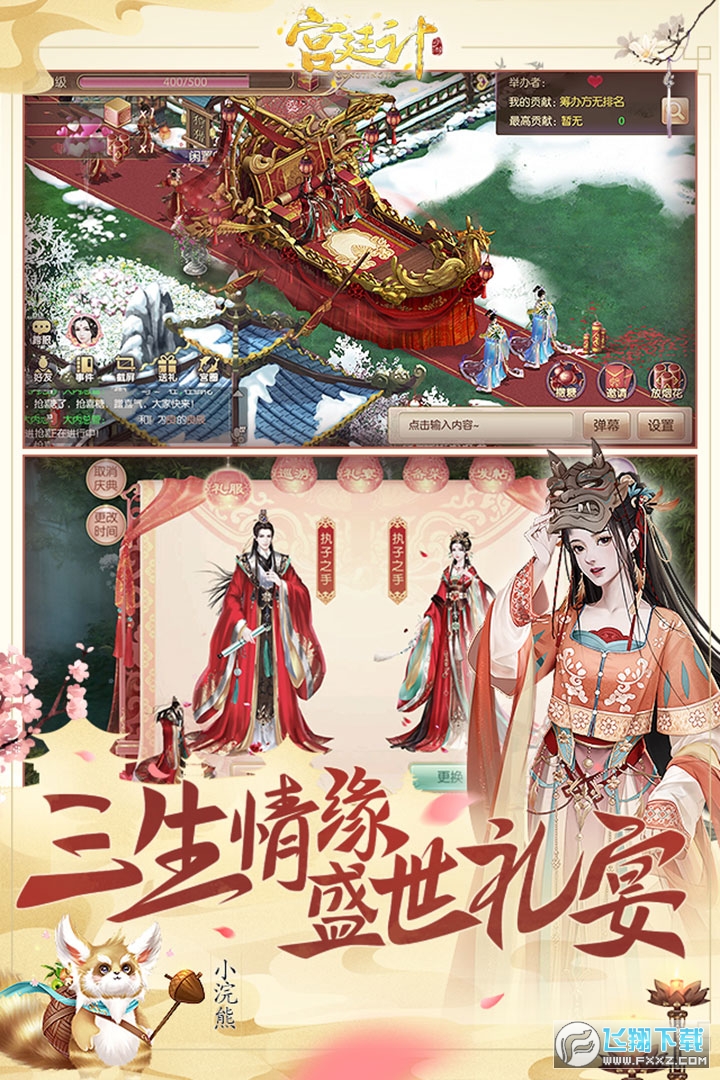 m͢Ӌ[Ѱ汾1.3.8ʽ؈D2