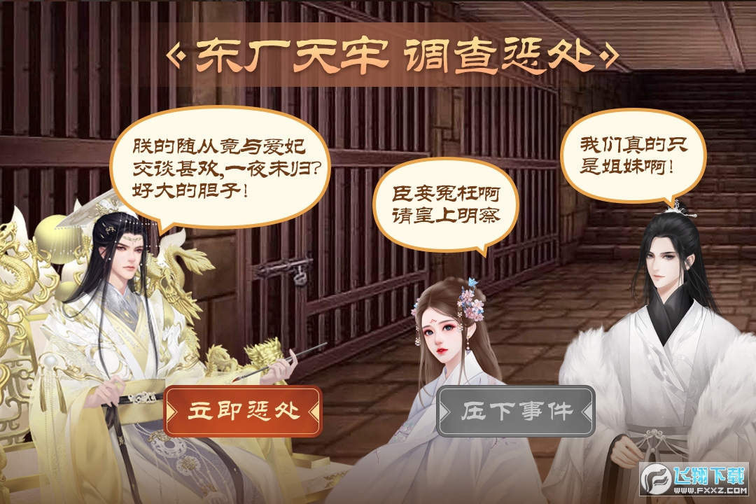 �ʵ۳��LӋ��3�ΙC�؄e�����d2.1.0���°�؈D2