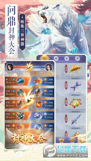 ��F�B��ӛ�o�V���2.5.0���M��؈D2