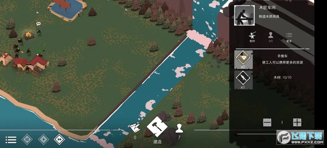 TheBonfire2(2modԇƳ10u)v31.0.8׿apk؈D2