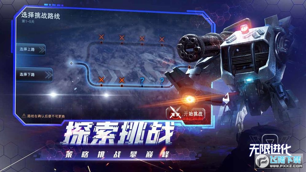 ˇg尲׿v1.9.82°؈D1
