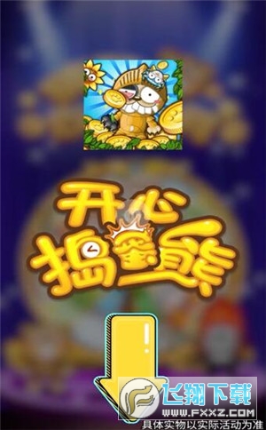 _ēvܼt渣[v2.4.2׿؈D2