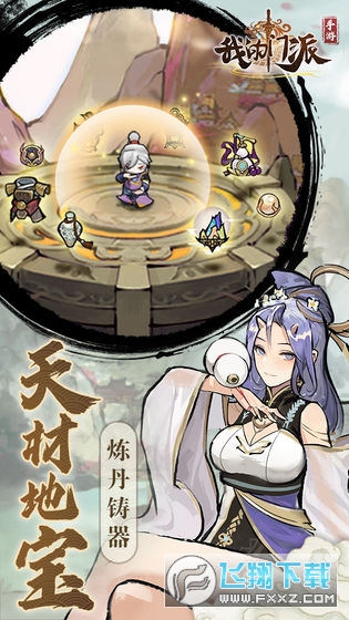 �ҵ��T�ɹٷ���v1.0.1�؈D0