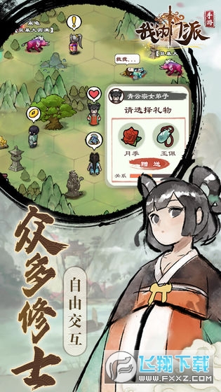 �ҵ��T�ɹٷ���v1.0.1�؈D2