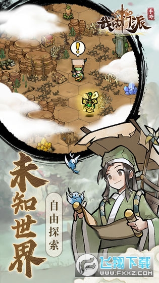 �ҵ��T�ɹٷ���v1.0.1�؈D3