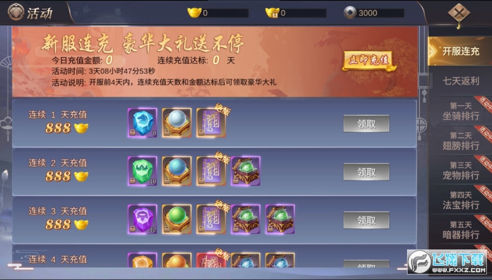 زDħ䛼t[1.0׿؈D2