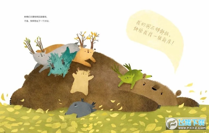Tukoni֙C氲׿v1.03؈D2