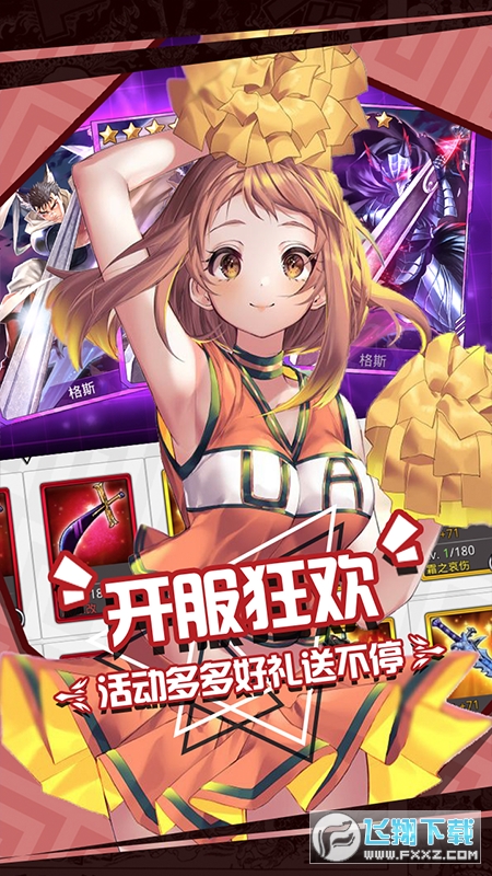 �˚������y�Y���°��b��v1.8.98�ٷ���؈D0