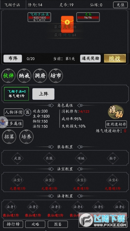 ɂSymud[1.1.20΢˰؈D0