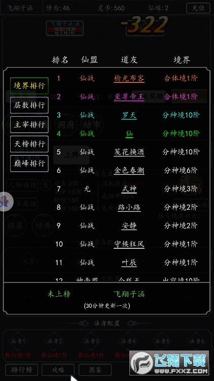ɂSymud[1.1.20΢˰؈D1