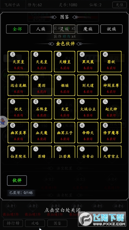 ɂSymud[1.1.20΢˰؈D2