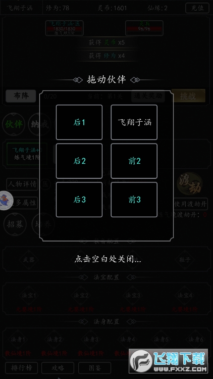 ɂSymud[1.1.20΢˰؈D3