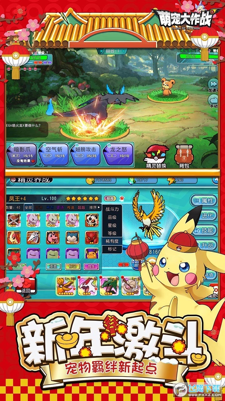 ȌС[v1.0.133Сװ氲b؈D1