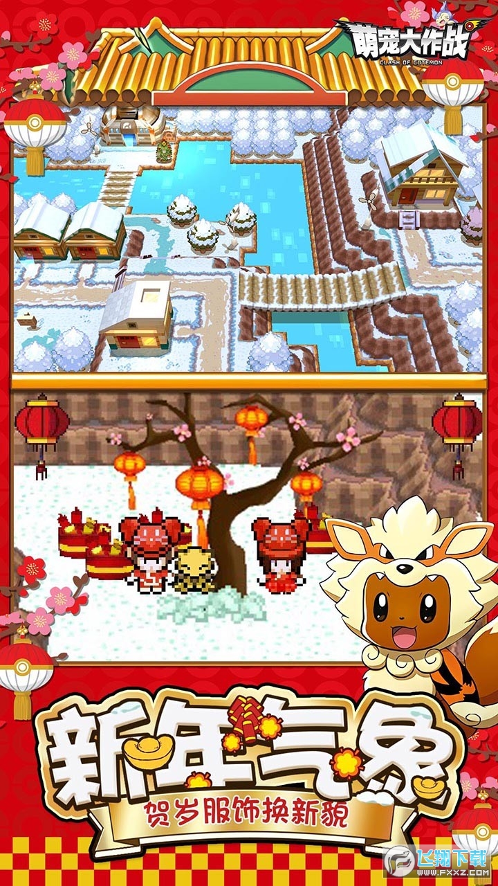 ȌС[v1.0.133Сװ氲b؈D2