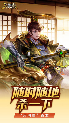 [ٷ汾[v3.8.8׿؈D3