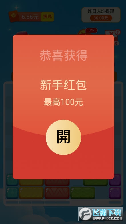 ɐٍt[v1.0.6°؈D1