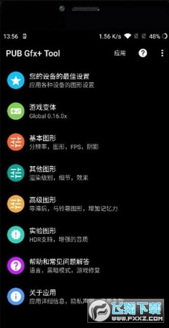 ڱ|޸app