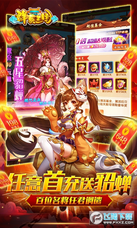 ȺӢǧԪٳM