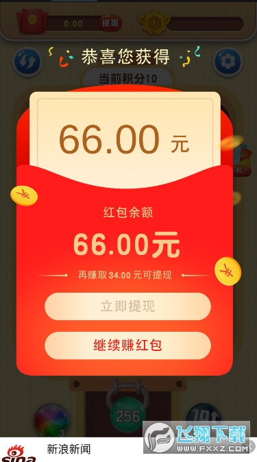 2048t