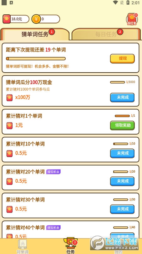 ϱ~tٍX[v1.0.8.0F؈D2