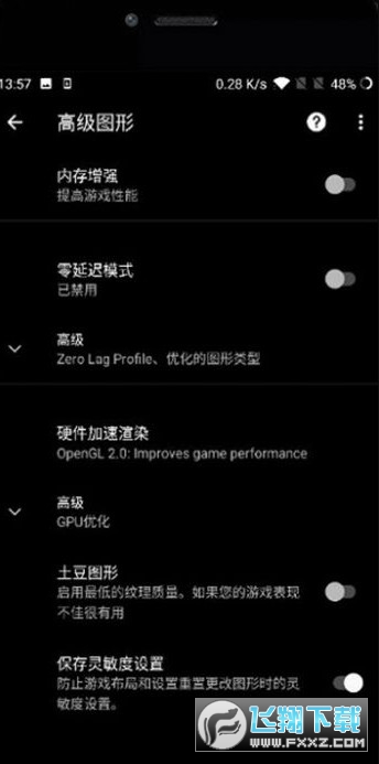 PUBG Tool(ڱ|޸app)v1.0.8.1 ׿؈D0