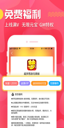 [ҫapp8.1.0 °؈D2