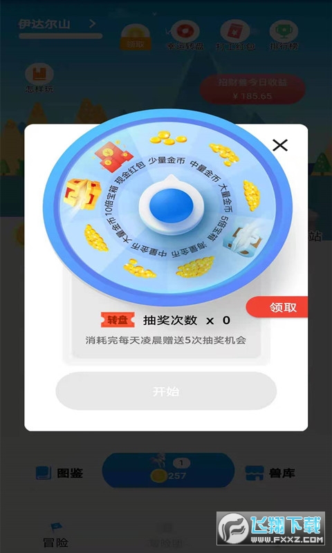 R2021ϳٍX[v1.0.2°؈D1