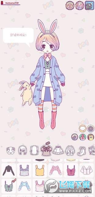 chocolats style׿1.6°؈D2