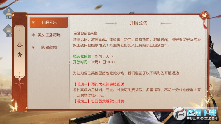 ˷׿1.20.1׿؈D2