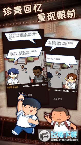 С�W�u�ƽ��o���㻨�Xv1.0�޸İ�؈D3