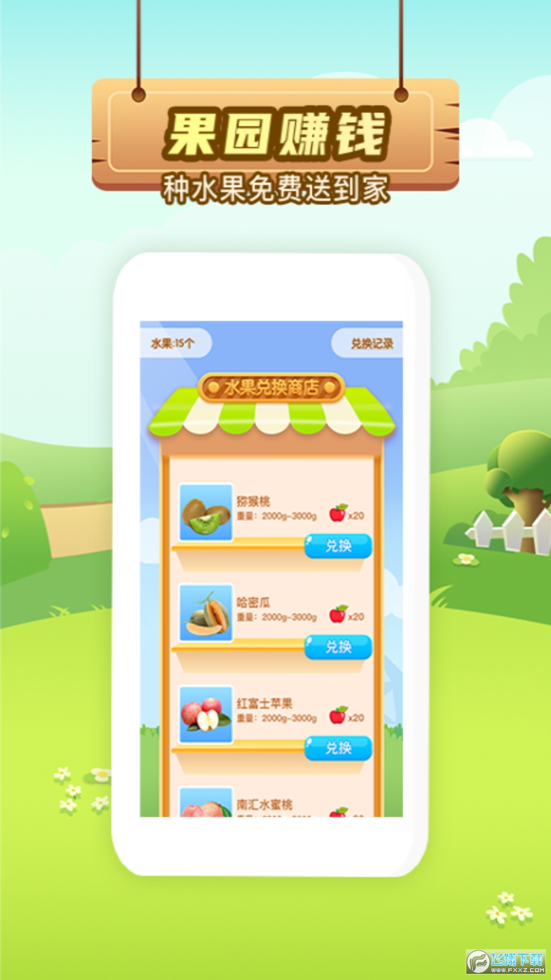 옷@}Q治ͨapp1.0.2׿؈D0