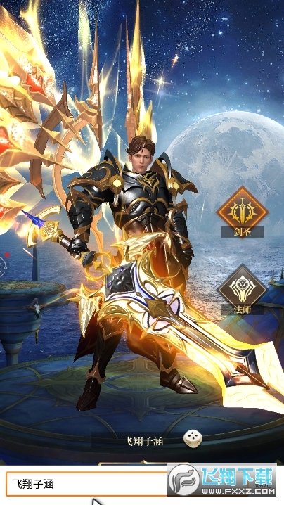 ؝֮[1.0.0ٷ؈D2