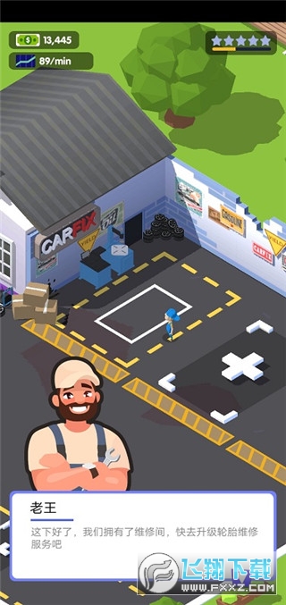Car Fix Tycoon(܇ల׿)؈D0