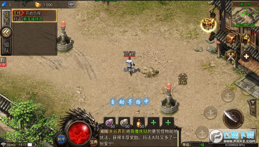 ʢ[1.0׿؈D1
