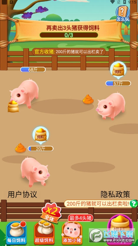 �Ҽ��B�i��2021�B�iٍ�X�[��1.0.1���°�؈D1