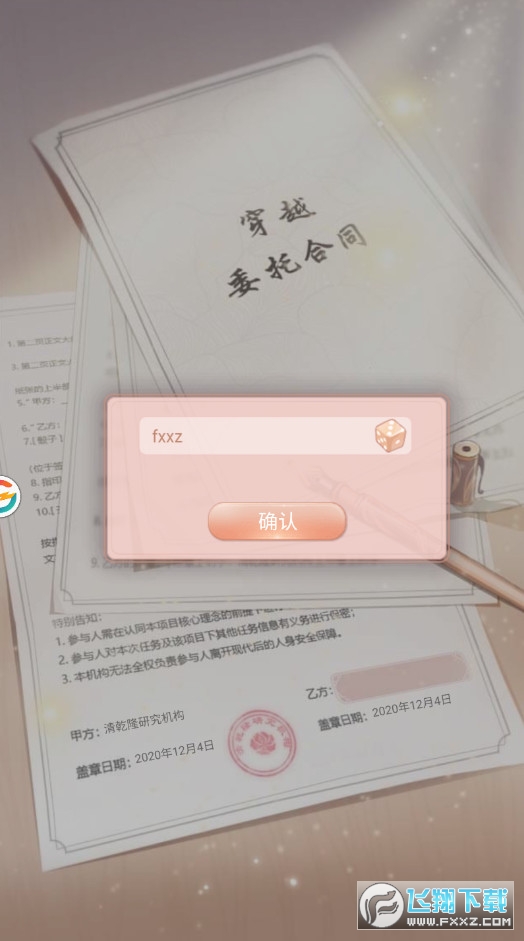 }˰׿1.15.0ٷ؈D2