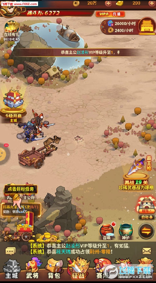 �ҵĳ���������׿��