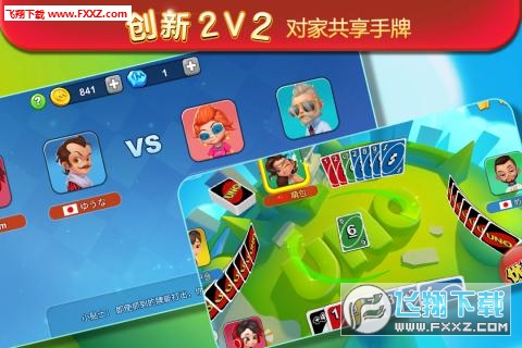 һ�����Z����uno���[