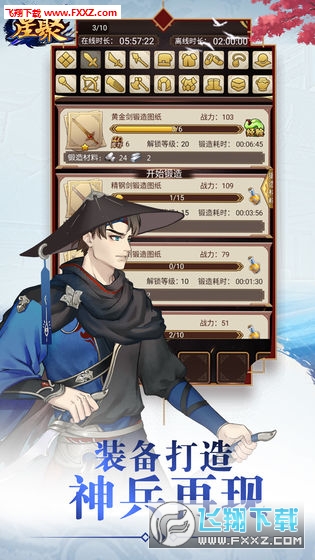 Ǿ쎟ǟoԪv1.0؈D1