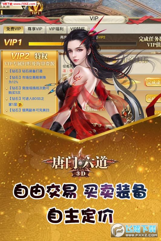 T[t1.0.1؈D2