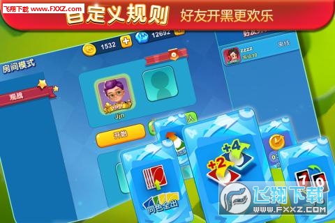 һ�����Zuno���İ�ΙCapp1.10.9866�؈D2